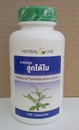 Compound Phyllanthus urinaria rejuvenates liver functions 100 capsules