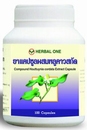 Compound Houttuynia cordata extract fights bacteria and acne 100 capsules